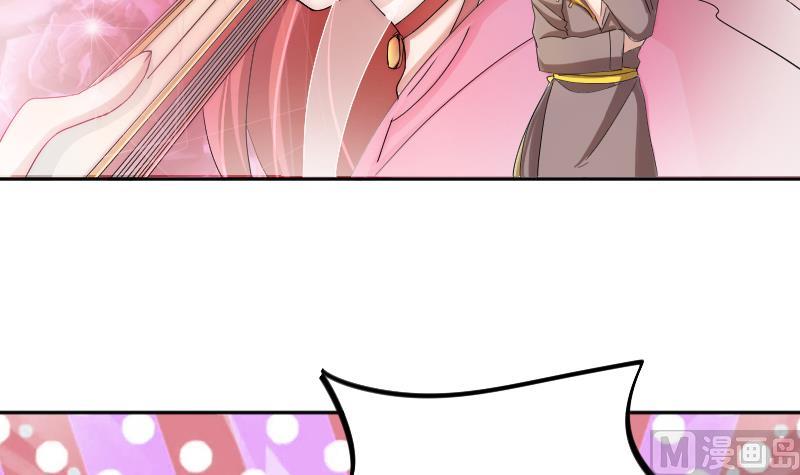 第10话 老情人妖尊-第11话