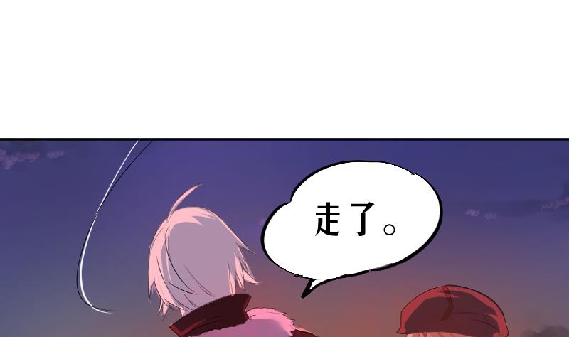 第16话 爆料人竟然是&hellip;&hellip;(1/2)-第17话