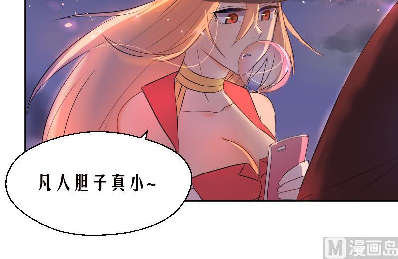 第16话 爆料人竟然是&hellip;&hellip;(1/2)-第17话