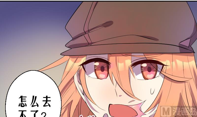 第16话 爆料人竟然是&hellip;&hellip;(1/2)-第17话