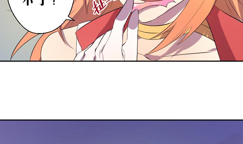 第16话 爆料人竟然是&hellip;&hellip;(1/2)-第17话