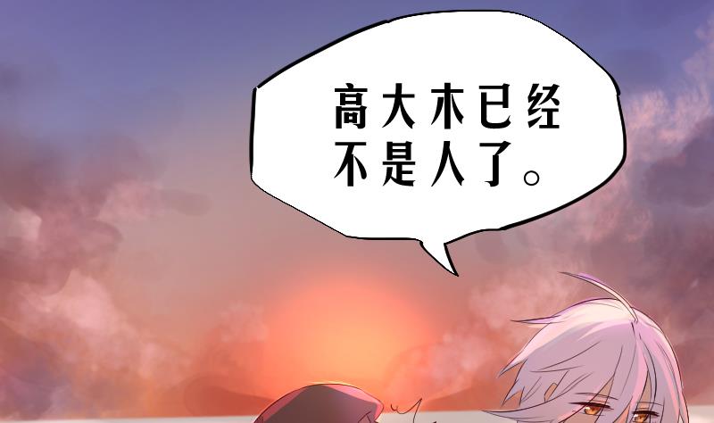 第16话 爆料人竟然是&hellip;&hellip;(1/2)-第17话