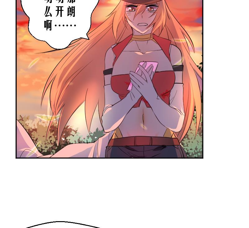 第16话 爆料人竟然是&hellip;&hellip;(1/2)-第17话