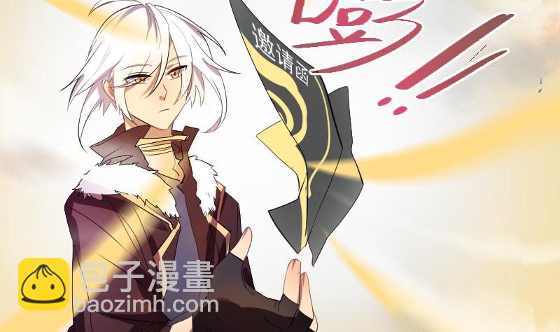 第16话 爆料人竟然是&hellip;&hellip;(1/2)-第17话