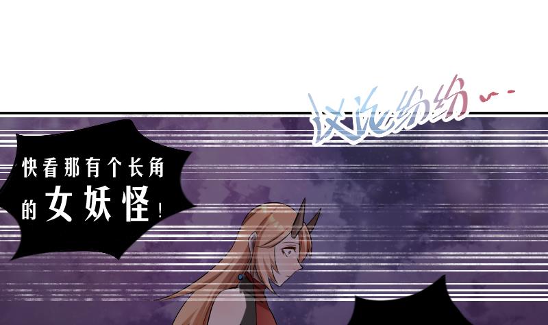 第18话 万妖重现-第19话