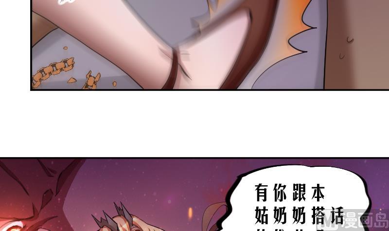 第18话 万妖重现-第19话