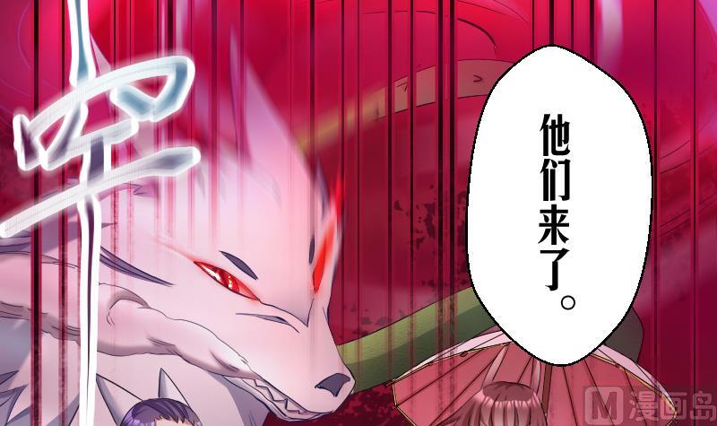 第18话 万妖重现-第19话