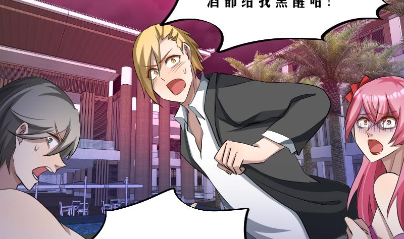 第18话 万妖重现-第19话