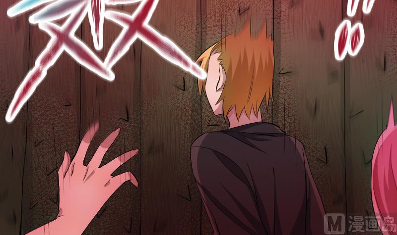 第18话 万妖重现-第19话