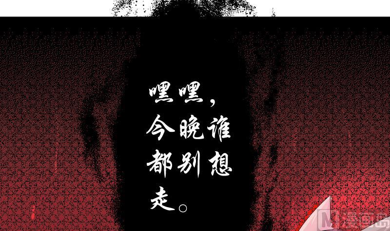 第18话 万妖重现-第19话