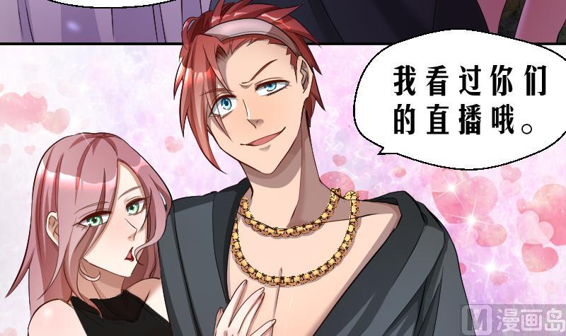 第18话 万妖重现-第19话