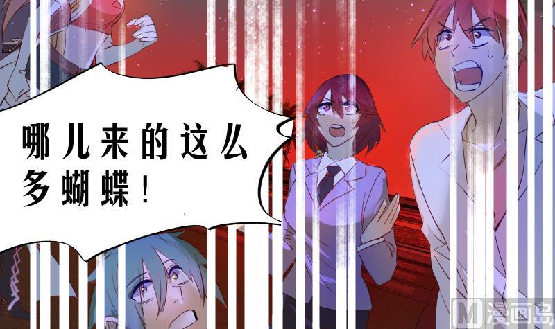 天師是網紅 - 第20話  蝴蝶預警，阿梓危機 - 3