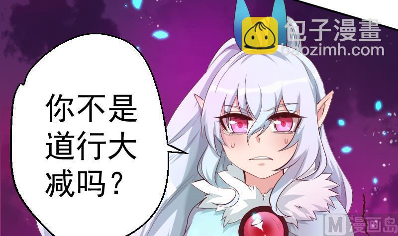 第22话 阿梓的欧派有秘密(1/2)-第23话