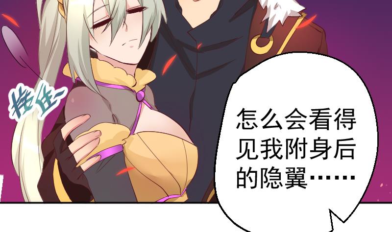 第22话 阿梓的欧派有秘密(1/2)-第23话