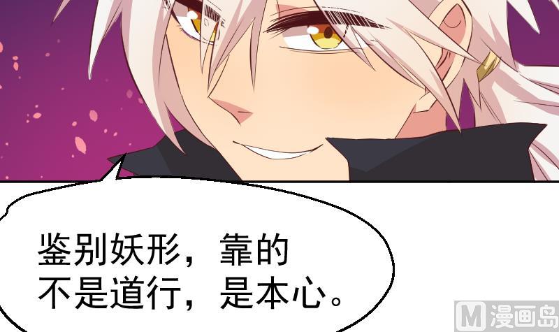 第22话 阿梓的欧派有秘密(1/2)-第23话