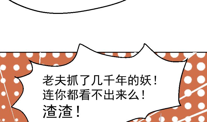 第22话 阿梓的欧派有秘密(1/2)-第23话