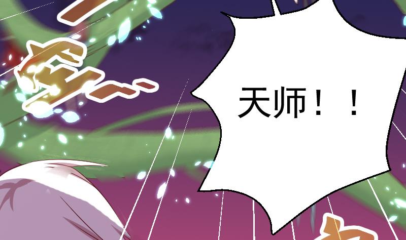 第22话 阿梓的欧派有秘密(1/2)-第23话