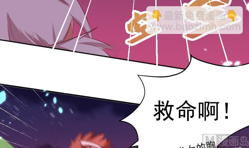 第22话 阿梓的欧派有秘密(1/2)-第23话