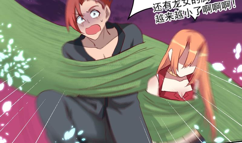 第22话 阿梓的欧派有秘密(1/2)-第23话