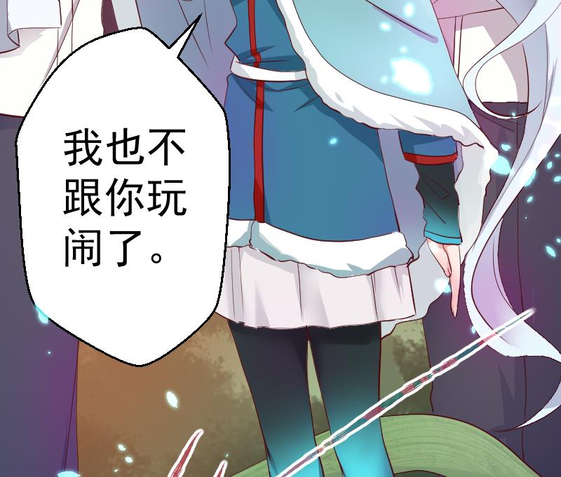 第22话 阿梓的欧派有秘密(1/2)-第23话