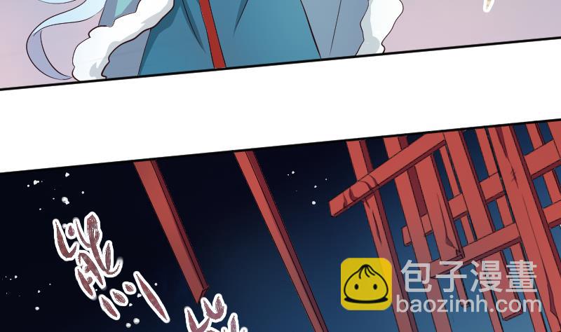 天師是網紅 - 第24話  蘿莉反派竟逼我上船 - 3