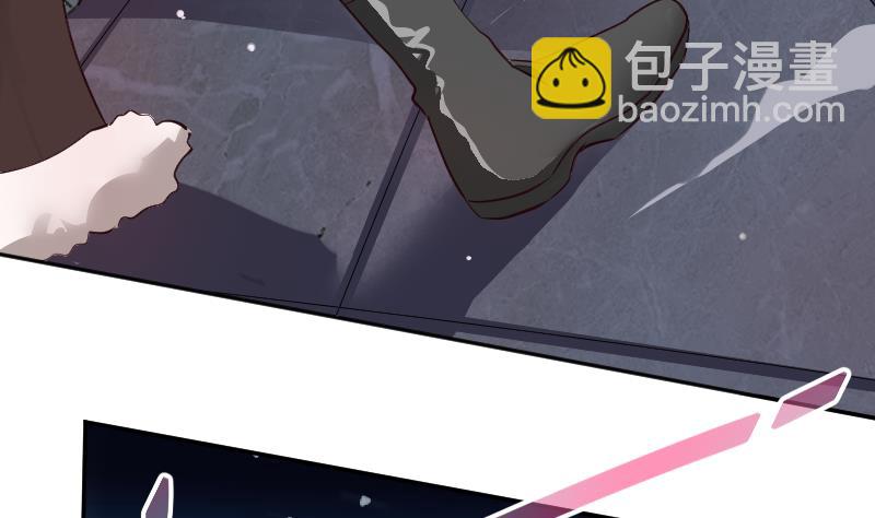 天師是網紅 - 第24話  蘿莉反派竟逼我上船 - 6
