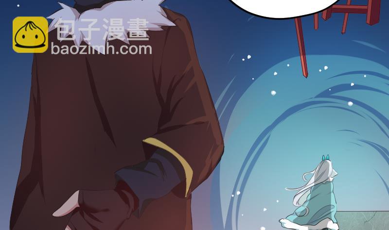 天師是網紅 - 第24話  蘿莉反派竟逼我上船 - 1