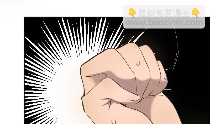 天師是網紅 - 第24話  蘿莉反派竟逼我上船 - 4