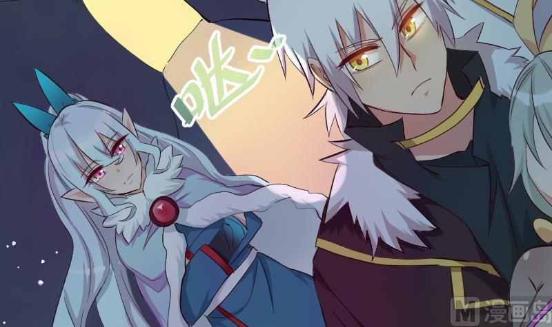 天師是網紅 - 第24話  蘿莉反派竟逼我上船 - 6