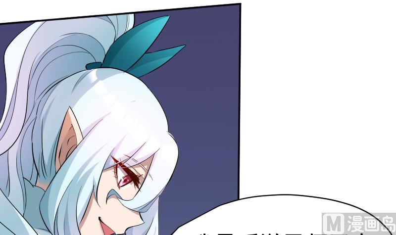 第26话 天师的精血(1/2)-第27话