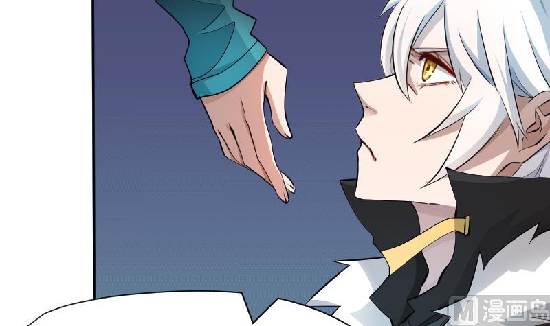 第26话 天师的精血(1/2)-第27话