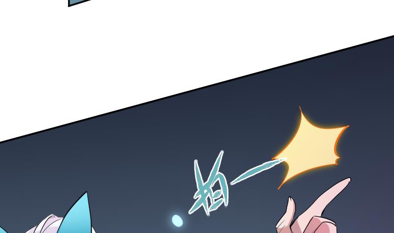 第26话 天师的精血(1/2)-第27话