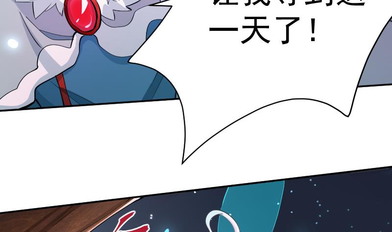 第26话 天师的精血(1/2)-第27话