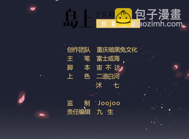 第26话 天师的精血(1/2)-第27话