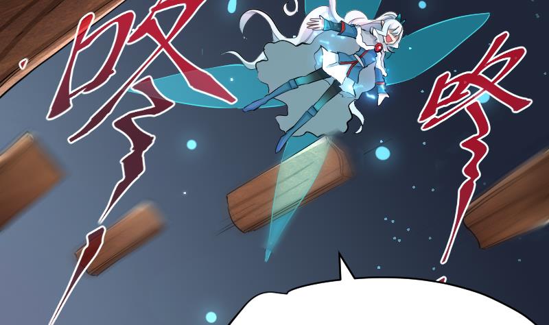 第26话 天师的精血(1/2)-第27话