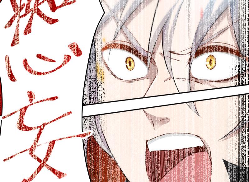 第26话 天师的精血(1/2)-第27话