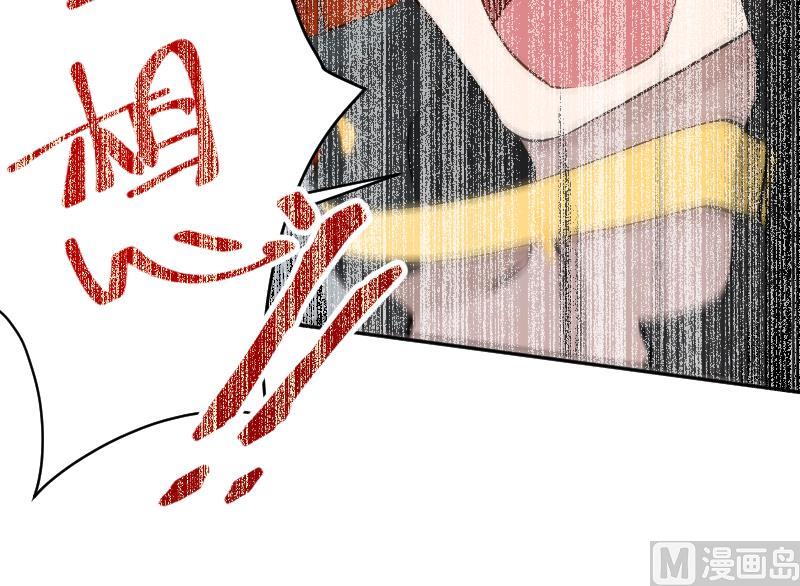 第26话 天师的精血(1/2)-第27话