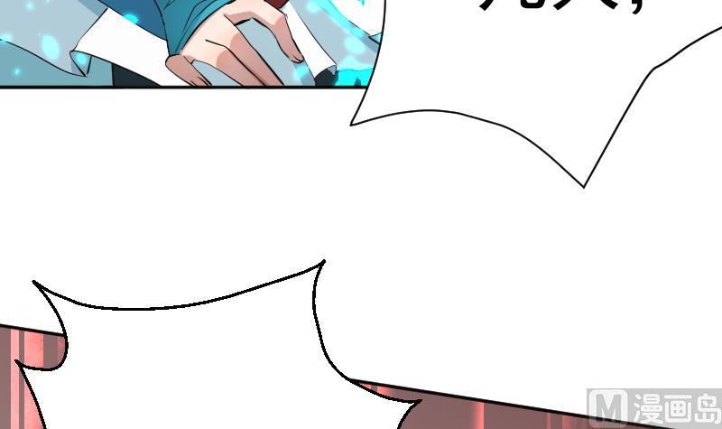 第26话 天师的精血(1/2)-第27话