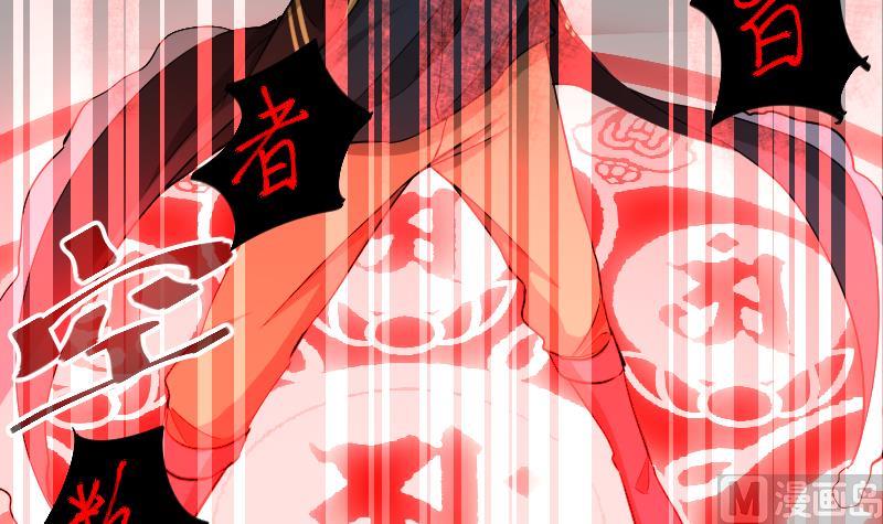 第26话 天师的精血(1/2)-第27话