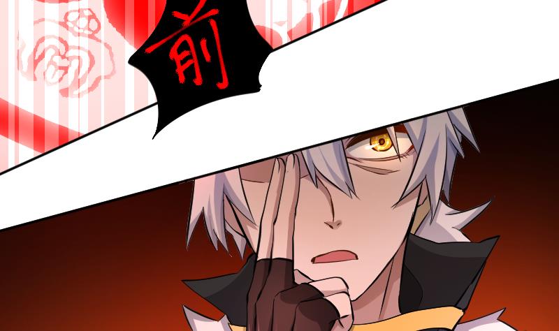 第26话 天师的精血(1/2)-第27话