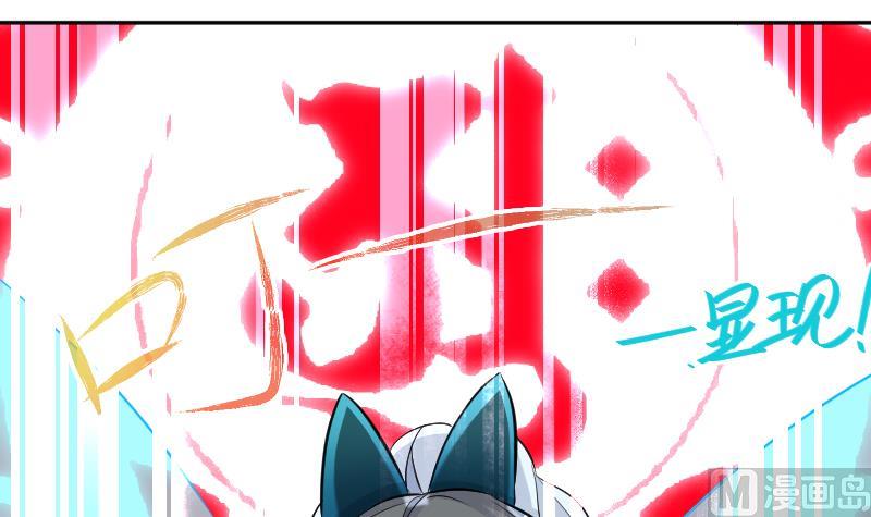 第26话 天师的精血(1/2)-第27话