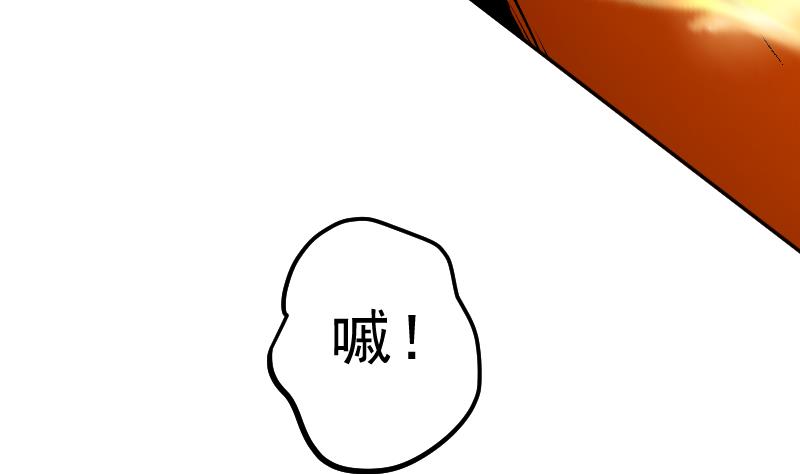 第26话 天师的精血(1/2)-第27话