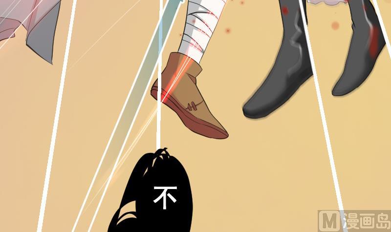 第28话 萌妹凶猛，天师中招！(1/2)-第29话