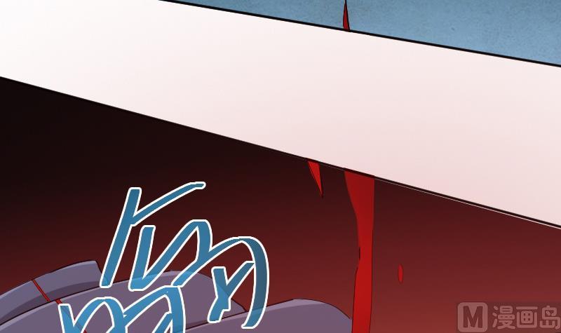 第28话 萌妹凶猛，天师中招！(1/2)-第29话