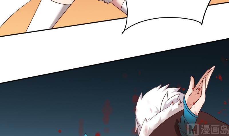 第28话 萌妹凶猛，天师中招！(1/2)-第29话