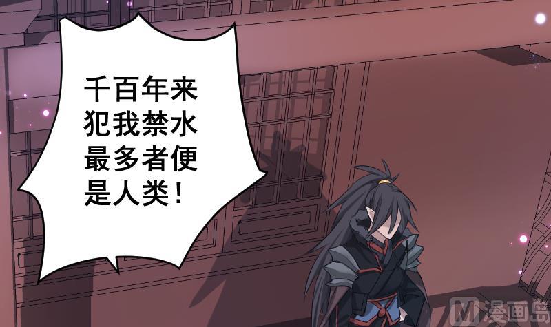 第30话  皇世孙养成记日记(1/2)-第31话