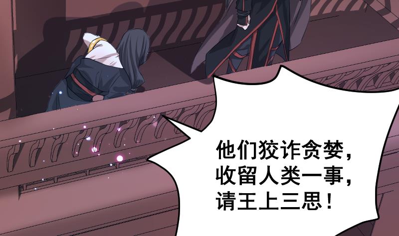 第30话  皇世孙养成记日记(1/2)-第31话