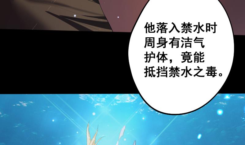 第30话  皇世孙养成记日记(1/2)-第31话