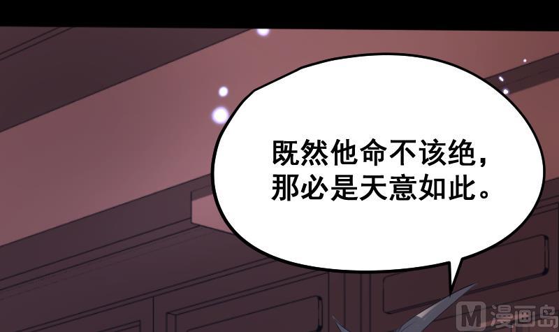 第30话  皇世孙养成记日记(1/2)-第31话