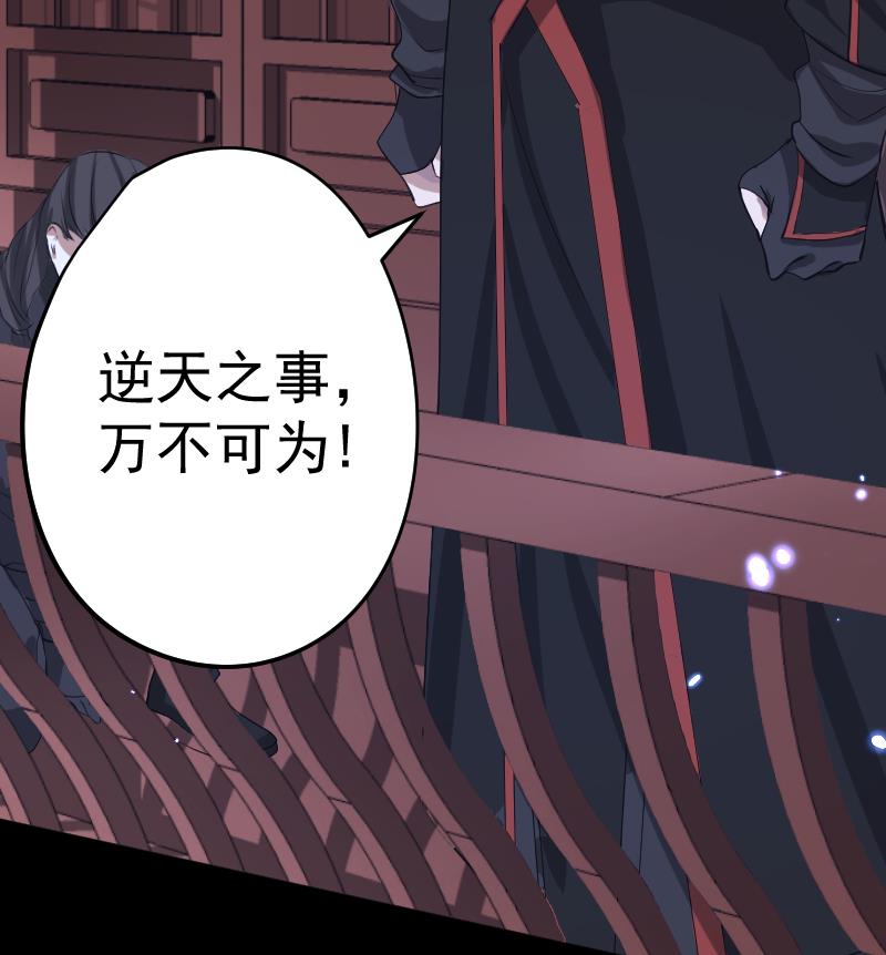 第30话  皇世孙养成记日记(1/2)-第31话